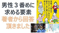 読書中毒 アラ還しくむ Youtube