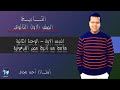 ملامح من تاريخ مصر الفرعونية| تاريخ للصف الاول الثانوى | در1 - وح2 |مدرس اون لاين 2020