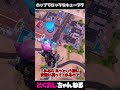 ホップでロックなキューブラ #FORTNITE #ゆっくり実況 #天空城