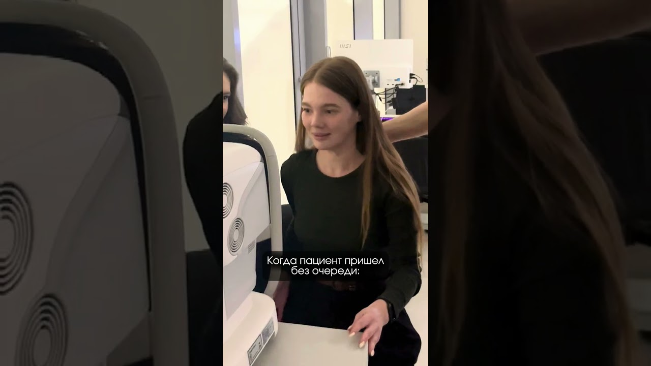 Когда пришел без очереди к врачу!  