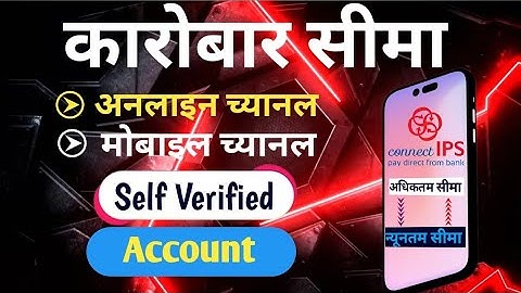 Connect IPS Transaction Limit