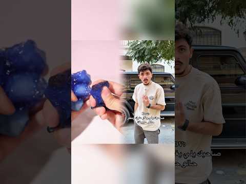 منشنلو بسرعة محمد اشرفي الشعب الصيني ماله حل