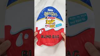 Harry Potter Kinder Joy Asmr Blindbag