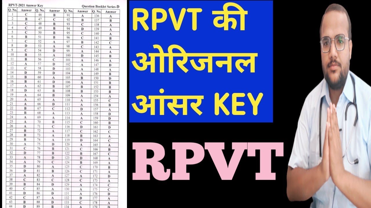 RPVT 2021 ORIGINAL ANSWER KEY// RPVT RAJUVAS BIKANER RAJASTHAN//RPVT RAJUVAS 2021-22/RPVT ANSWER KEY