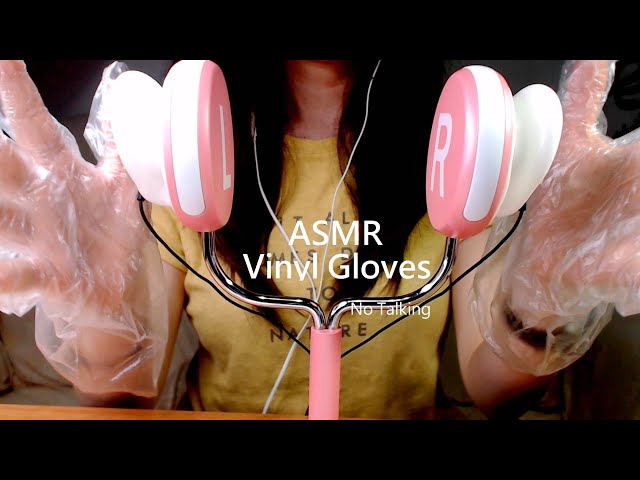 ASMR台灣❤️Vinyl Gloves ，塑膠手套，ビニール手袋の音 ❤️No Talking
