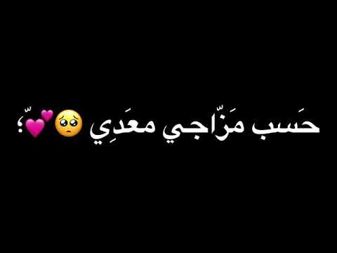 مصطفى الربيعي مسوي نفسي مغمض