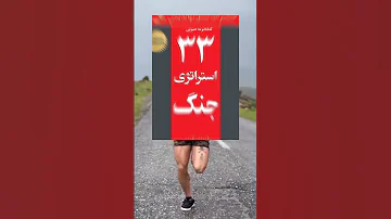 بهترین کتاب های موفقیت فردی در کانال کتابخونه صوتی 