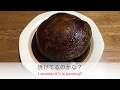【実験】ジャンボマッシュルーム焼いてみた　I tried to bake jumbo mushrooms.