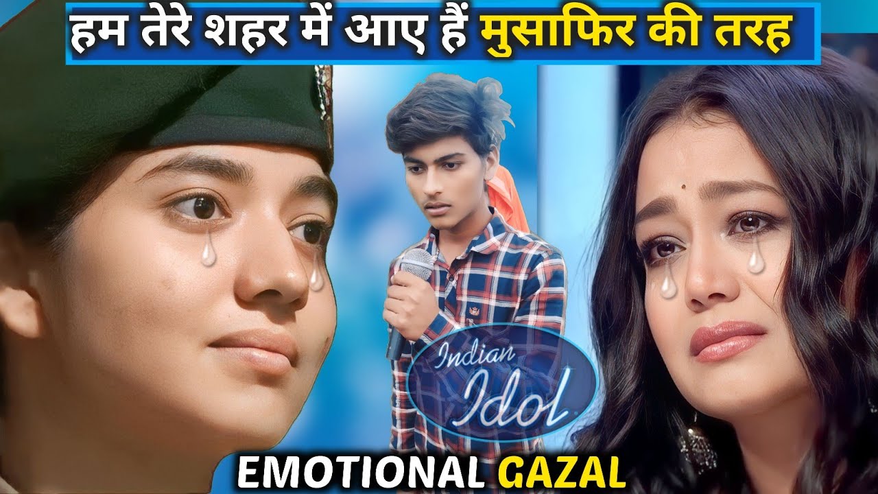 हम तेरे शहर मे आए हैं मुसाफिर की तरह//Indian idol में इस गरीब ने सबको रूला दिया//Indian idolSeason14