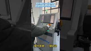 X-Ray detector X-Ray pointing machine