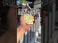 悪縁が切れる音 #クリスタルチューナー #スターシード #ティンシャ #宇宙エネルギー #レイキヒーリング #スピリチュアル #宇宙人 #金運アップ #金運アップ法 #開運動画