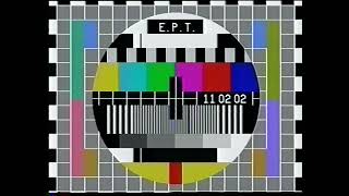 EPT - Test Pattern (199x)