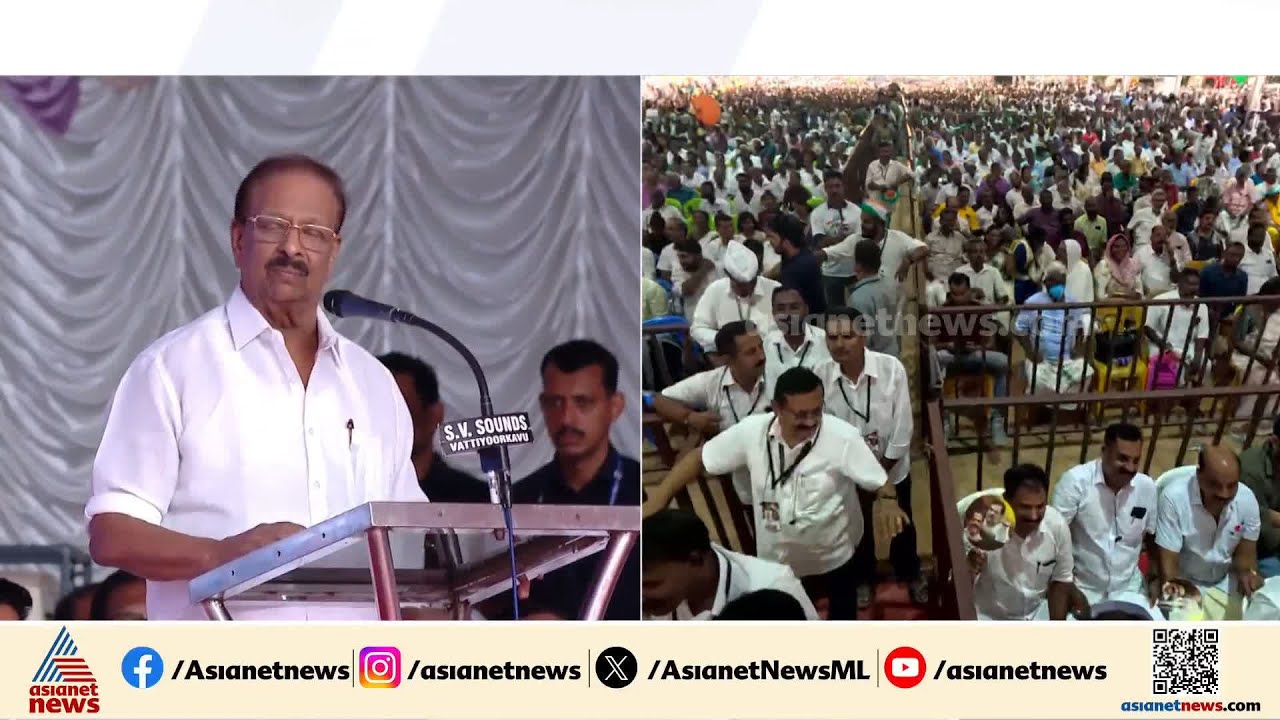 കഴിവും കാര്യപ്രാപ്തിയുമില്ലാത്ത മുഖ്യമന്ത്രി,എൻ്റെ നാട്ടുകാരനെന്ന് പറയാൻ ലജ്ജയുണ്ട്; കെ.സുധാകരൻ