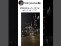 جونغكوك يغني دريمرز بدون موسيقى بموووت صوته Shorts Bts Btsarmy جونغكوك بتس جونغكوك يغني دريمرز بدون موسيقى بموووت صوته Shorts Bts Btsarmy جونغكوك بتس