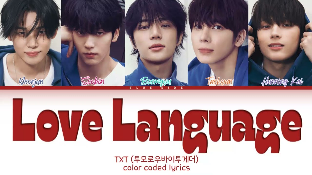 【Love Language】 ヨンジュン ボムギュ テヒョン ヒュニンカイ TXT (투모로우바이투게더) 'Love Language' (Color Coded Lyrics