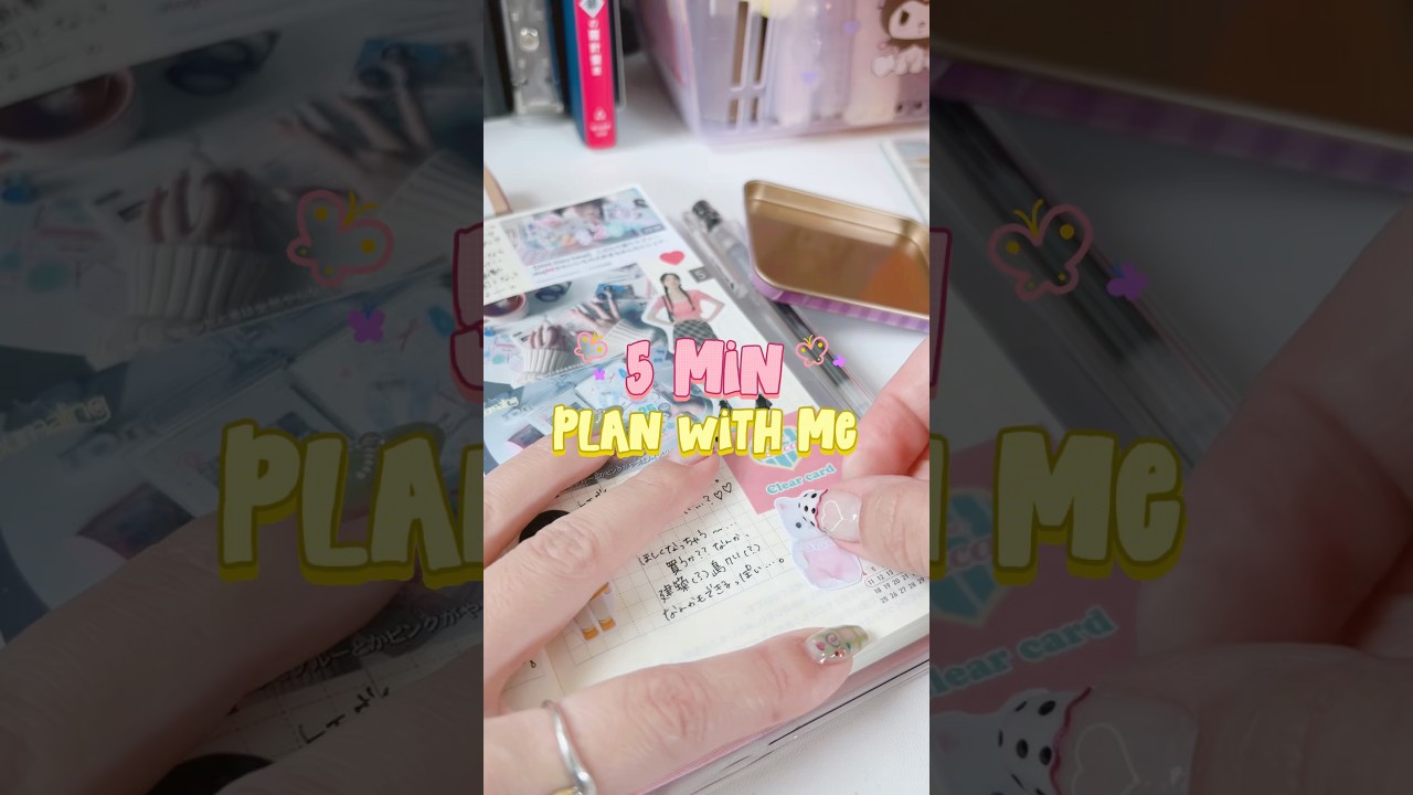 5分だけの手帳タイム⏰‎🤍⟡.· #hobonichi #手帳 #システム手帳