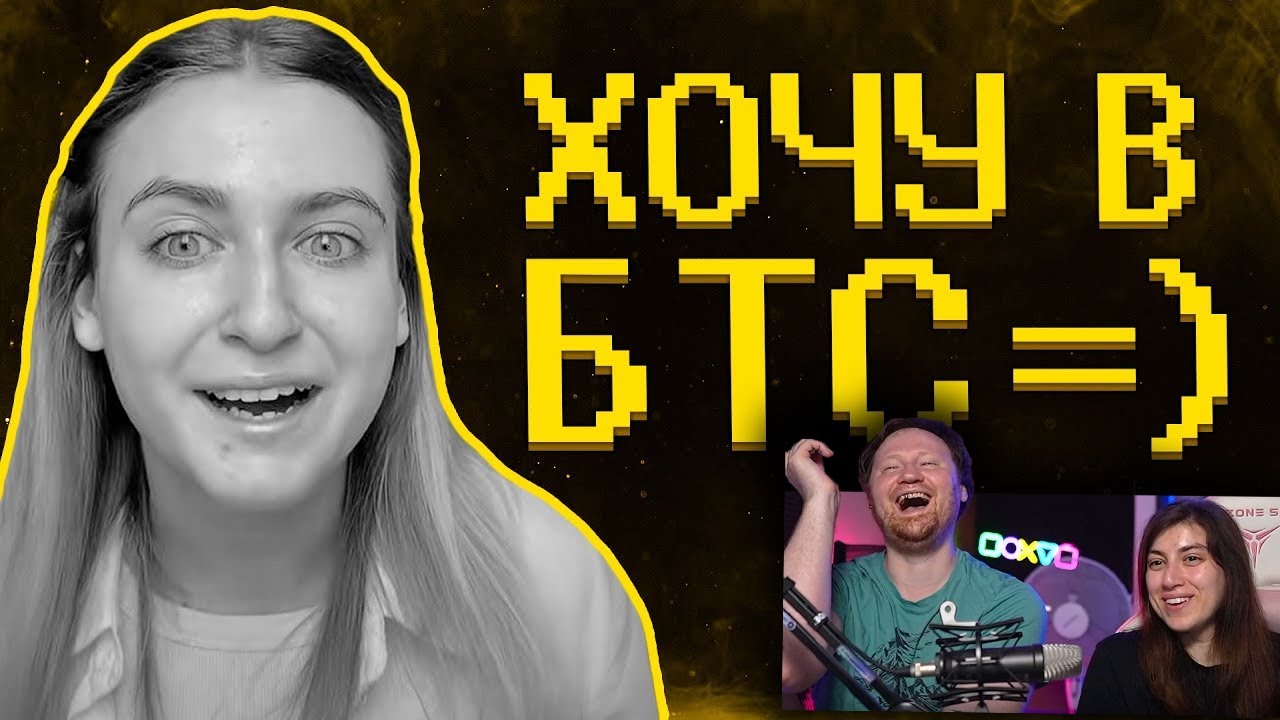 Продала квартиру мамы, чтобы стать кпоп айдолом) | РЕАКЦИЯ на SHAPKA