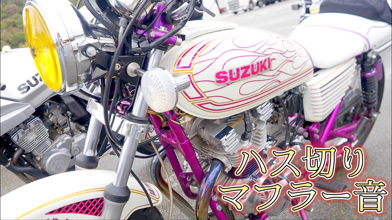 GS400のマフラー音を聞かせて頂きました❗バイク女子が乗るNinja650