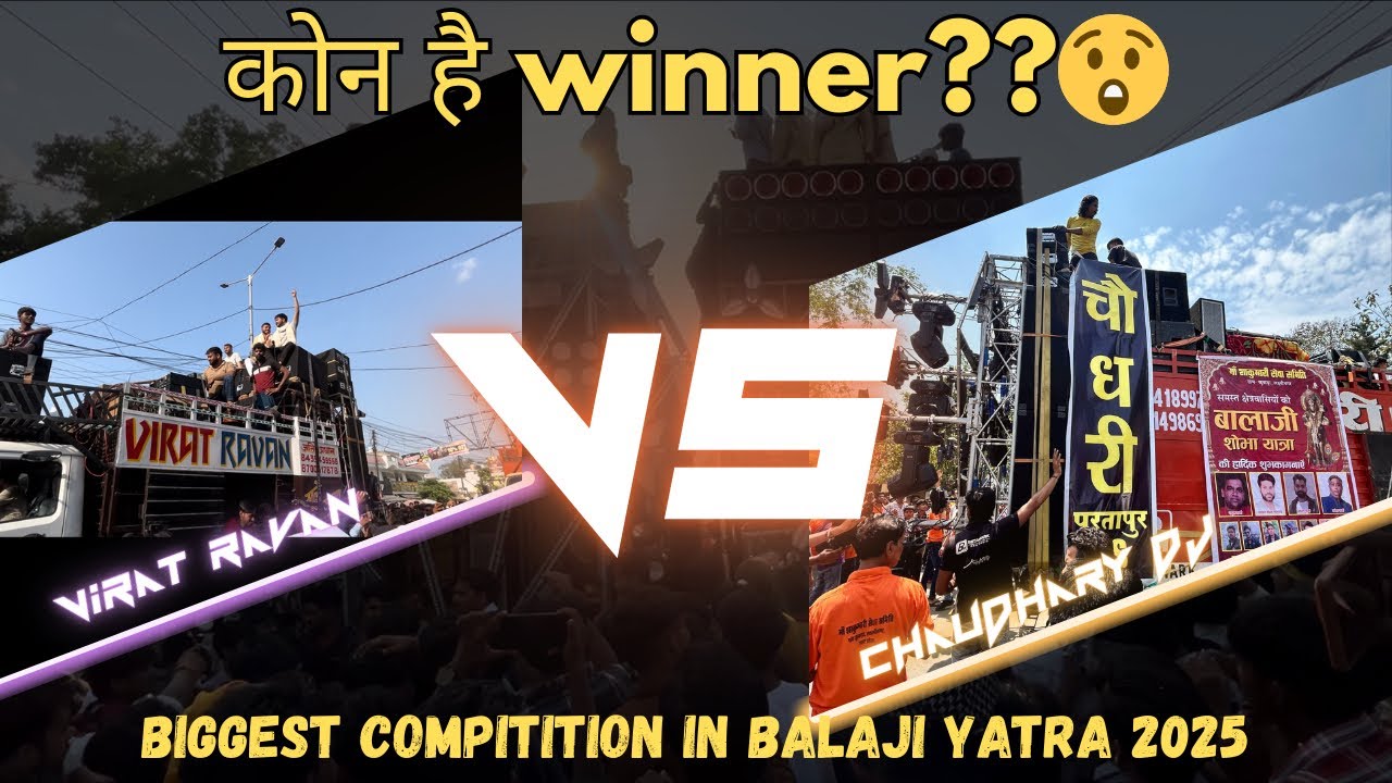 CHAUDHARY DJ VS VIRAT RAVAN DJ || भाइयों का कॉम्पीटिशन 😱🔥 || MUZAFFARNAGAR BALAJI YATRA 2025 WINNER?