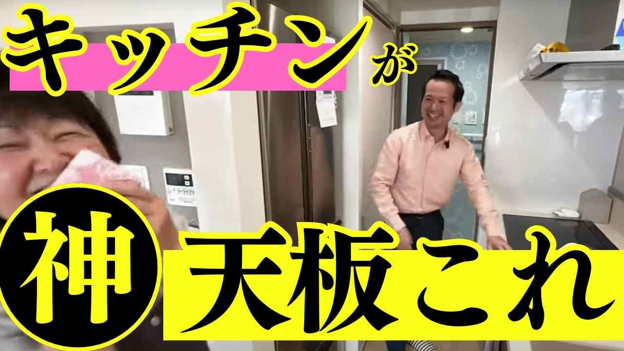 リフォーム事例ビフォーアフター！トクラスキッチンお宅訪問（くんちゃん編）