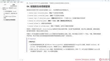 MCP+A2A 从0到1构建商业级多Agent全栈应用「包更新」