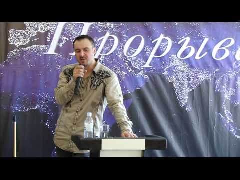 Конференция