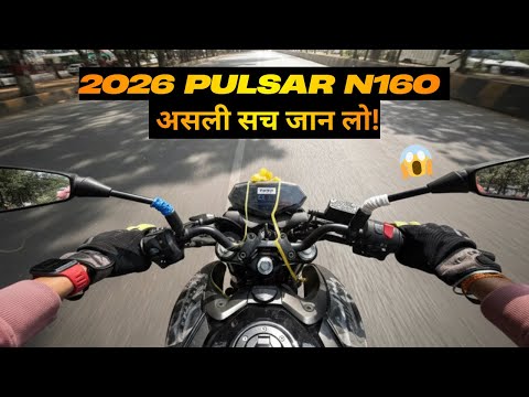 2026 Bajaj Pulsar N160 Ride 🔥 | Worth 1.70 lakh?🤔