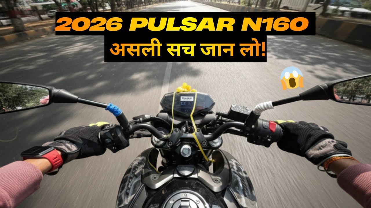 2026 Bajaj Pulsar N160 Ride 🔥 | Worth 1.70 lakh?🤔