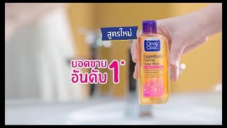หน้าใส ไร้สิว แบบไอดอล ด้วย เจลล้างหน้า Clean & Clear