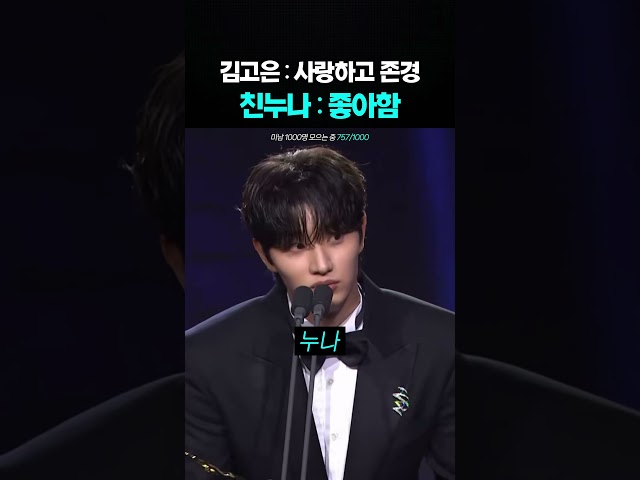 친누나랑 선긋는게 찐 남동생 바이브라는 김재원 ㅋㅋㅋㅋㅋㅋ