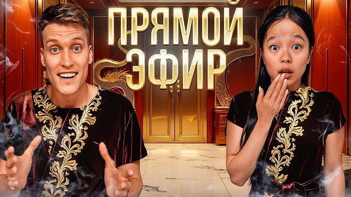 ЭЛИТНОЕ СПА В КИТАЕ! VIP