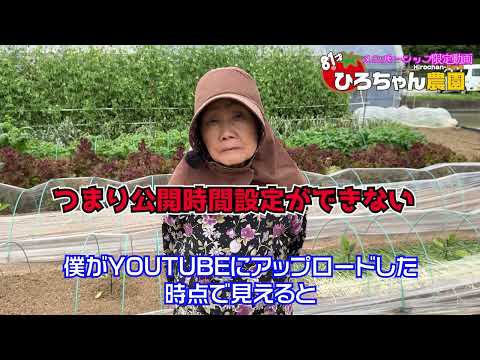 メンバーシップ特典動画早期公開変更についてのお詫び
