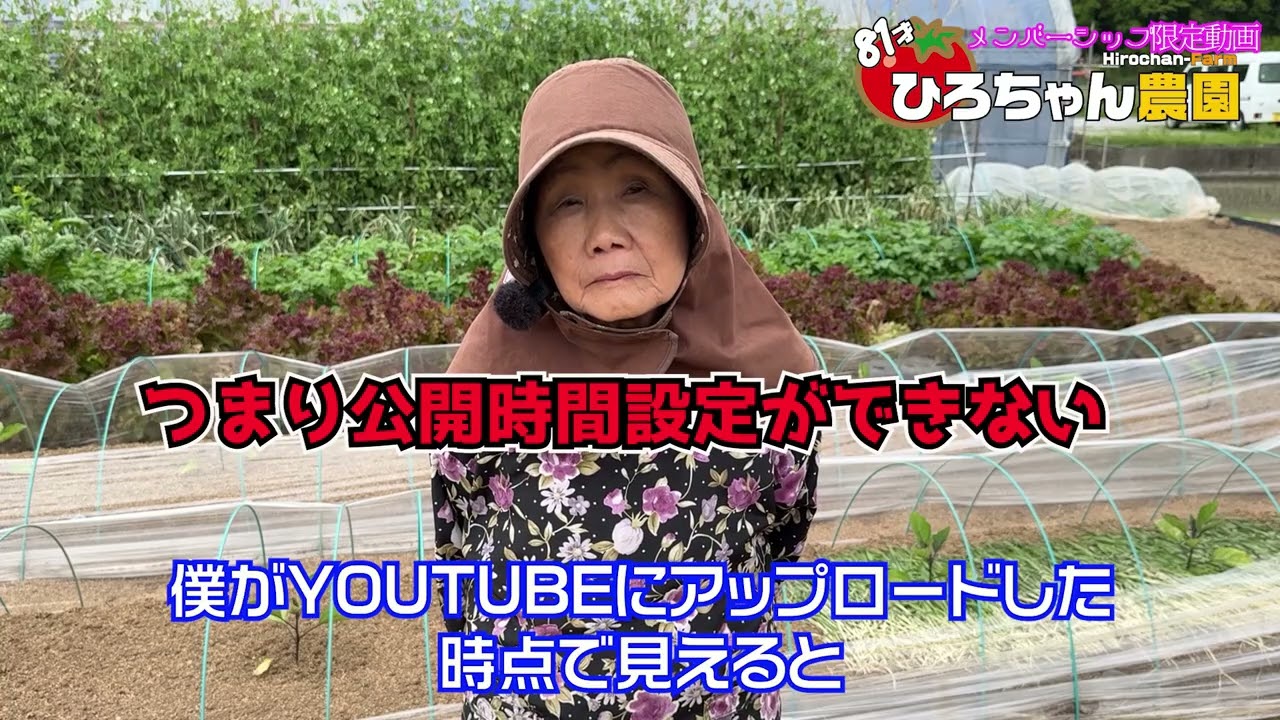 ひろちゃんです。 メンバーシップ特典動画早期公開変更についてのお詫び - YouTube