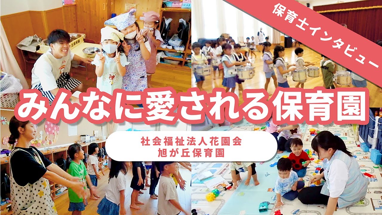 YouTubeの動画サムネイル