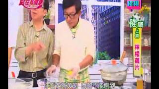 詹姆士教你做檸檬藕片食譜