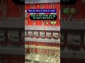 संसार का नियम..!! #कसमें_वादे_प्यार_वफ़ा #viral #electrical #youtube #trending #shorts #reels