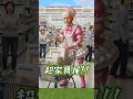 【超かぐや姫】大バズリ中のアニメがヤバすぎた　 #shorts