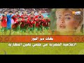 بغات دير البوز الإعلامية المصرية مي حلمي تهين المغاربة 