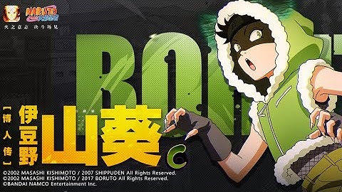 Wasabi Rank C [ Boruto Series ] | Naruto Mobile Tencent | Zeygamming Official KH