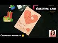 How to make an easy valentine's day card | Valentine's day gift ideas | DIY gift for him