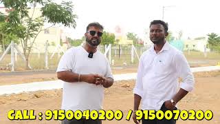 Guduvanchery Low price plot sale | 1000+ Families near by | DTCP Approved 