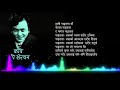 Famous nepali poem hami     
