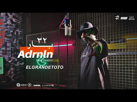 Adrenaline 32 Bar Feat ELGRANDETOTO غراندي طوطو ElGrandeToto WasatTV 