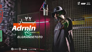 Adrenaline | 32 Bar | Feat ELGRANDETOTO غراندي طوطو@ElGrandeToto  @WasatTV