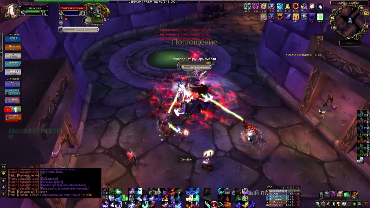 НАКС 10 / ГИ ФАСТ РАН / WTLK Classic