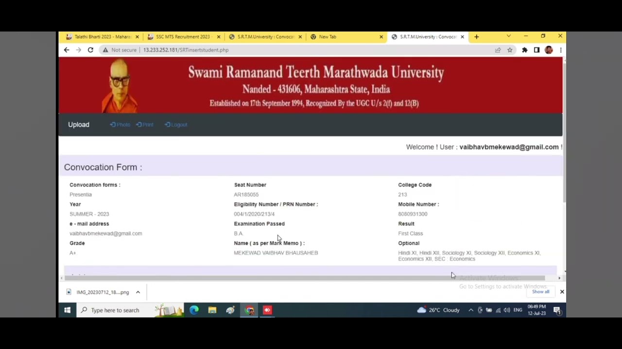How to fill Convocation section form in Marathi || SRTMUN || final year degree form kaise bharen
