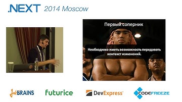 Сергей Михалев — Правдивая история об использовании SQL Server Change Data Capture
