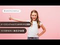 Cover りりかSOS 麻生かほ里 ナースエンジェルりりかSOS ED 1995 Ririka SOS DTM Instrumental Cover りりかSOS 麻生かほ里 ナースエンジェルりりかSOS ED 1995 Ririka SOS DTM Instrumental
