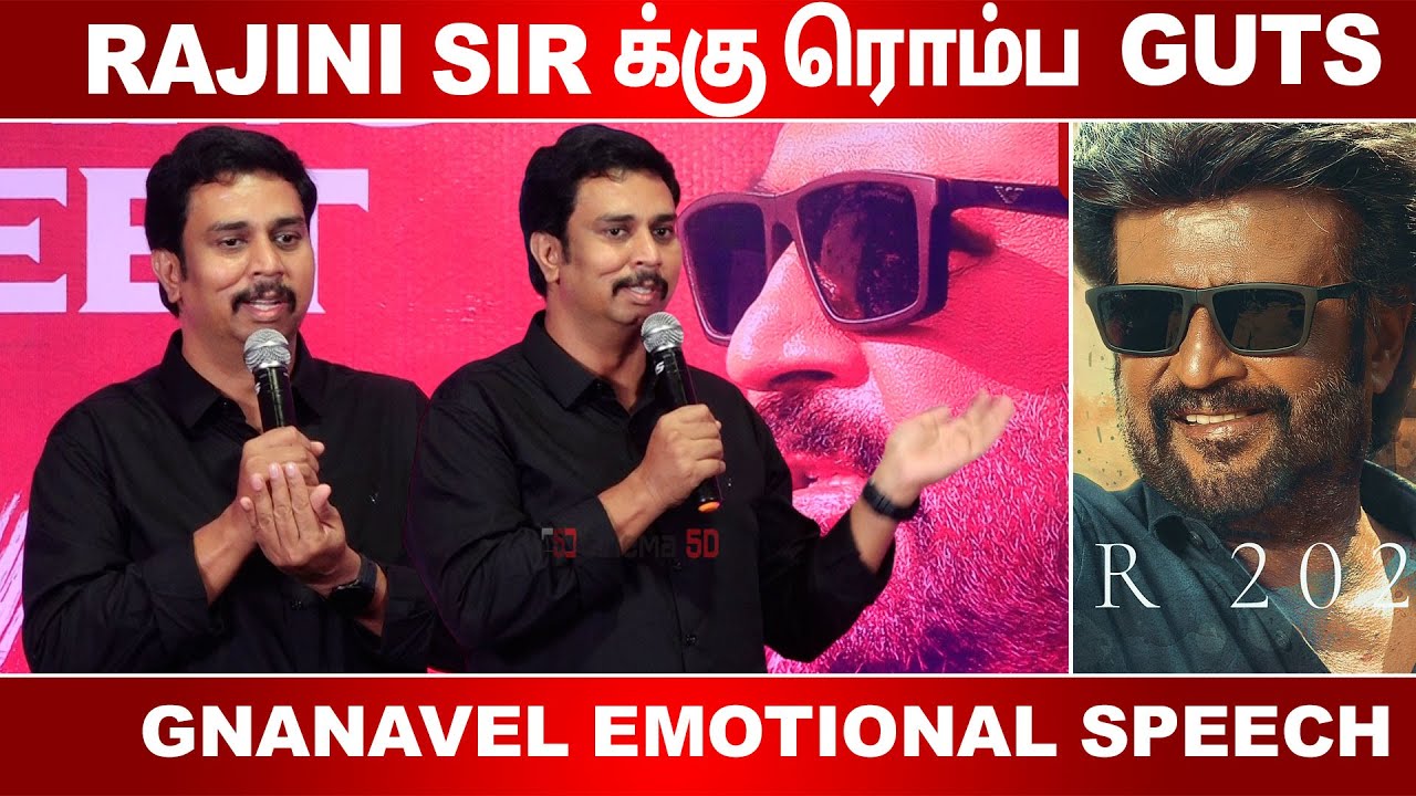 Rajini Sir க்கு ரொம்ப Guts Gnanavel Emotional Speech Vettaiyan Sucess ...