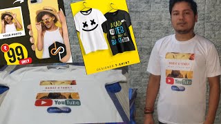 Rawat N Family T-shirt कैसी है दोस्तो। Thanks D-Print Team's screenshot 5